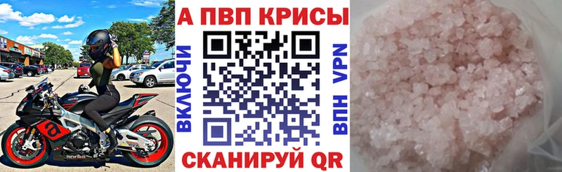 Alfa_PVP СК  Купить  Вязники 