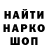 Кодеиновый сироп Lean Purple Drank SuperPokemontamer