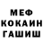 МЕТАДОН кристалл Colob HQ