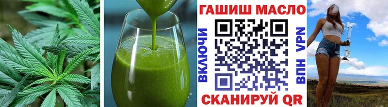 Печенье с ТГК конопля  Купить где  Вязники 