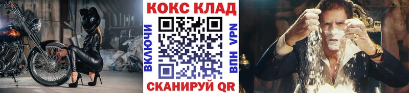 Кокаин FishScale  Купить  Вязники 