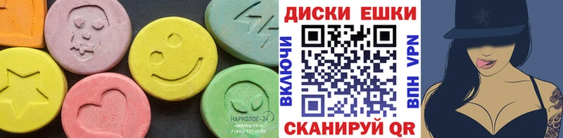 Купить  Вязники  Экстази 280 MDMA 