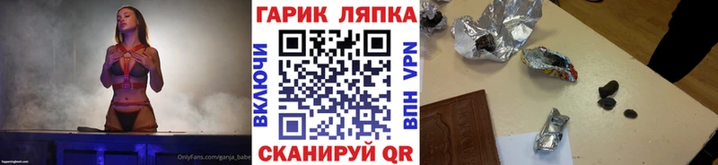 Купить  Вязники  Гашиш Cannabis 