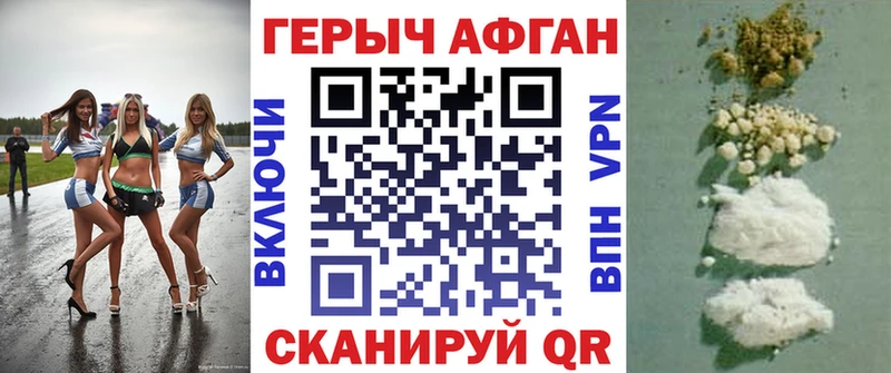 Купить  Вязники  Героин хмурый 