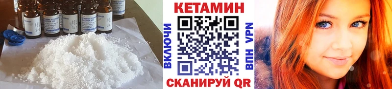 Купить где  Вязники  Кетамин ketamine 