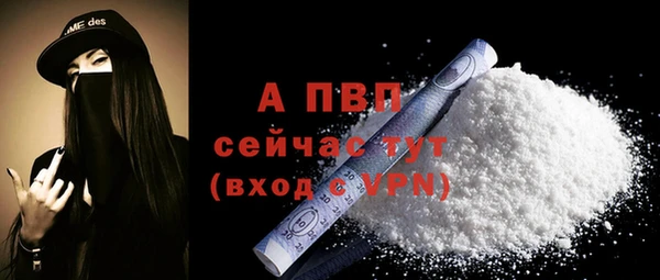 альфа пвп VHQ Иннополис