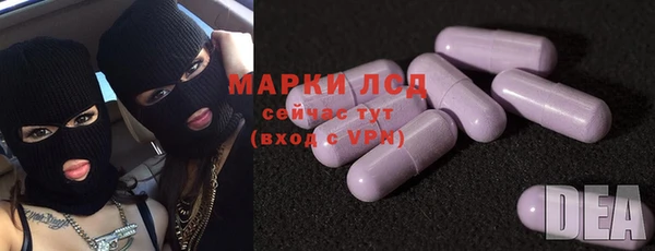 альфа пвп VHQ Иннополис