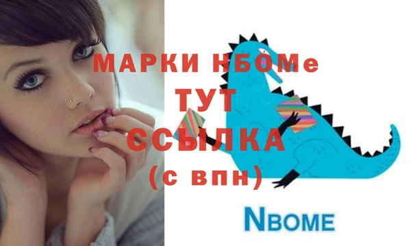 альфа пвп VHQ Иннополис