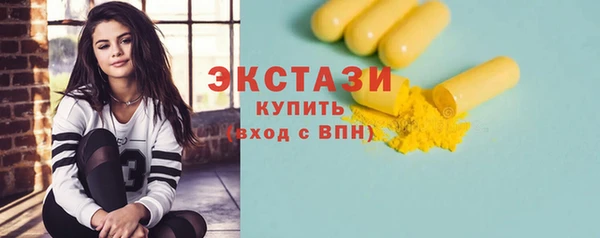 альфа пвп VHQ Иннополис