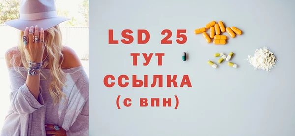 альфа пвп VHQ Иннополис