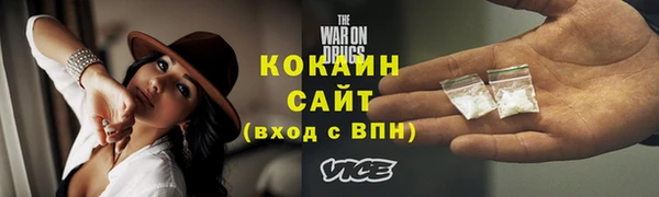 альфа пвп VHQ Иннополис