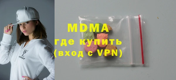 альфа пвп VHQ Иннополис