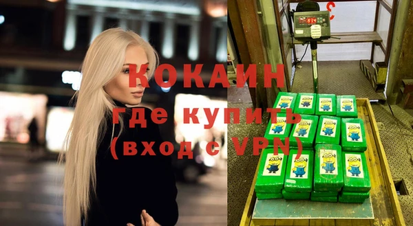 альфа пвп VHQ Иннополис