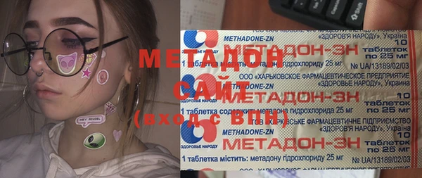 соль ск Инсар