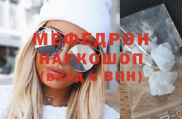 альфа пвп VHQ Иннополис