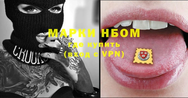 альфа пвп VHQ Иннополис