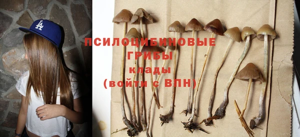 альфа пвп VHQ Иннополис