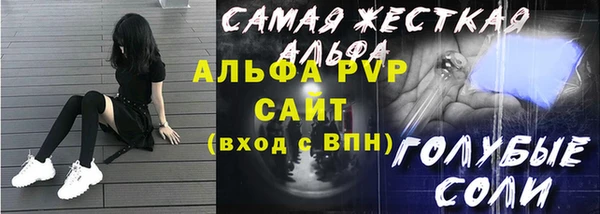 альфа пвп VHQ Иннополис