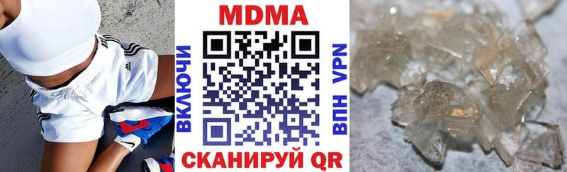 Купить где  Вязники  MDMA crystal 