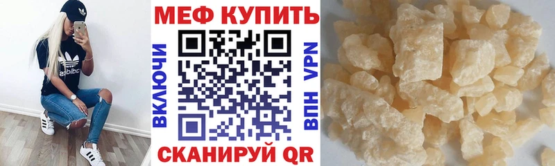 Купить  Вязники  Мефедрон 4 MMC 