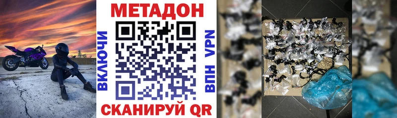 МЕТАДОН белоснежный  Купить  Вязники 