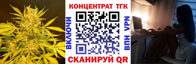 Купить где  Вязники  Дистиллят ТГК THC oil 