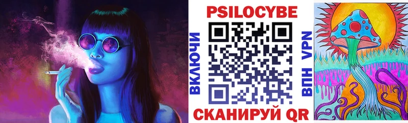 Псилоцибиновые грибы мухоморы Вязники